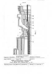 Головка пресса для наложения алюминиевой оболочки на кабельный сердечник с бумажной,пропитанной массой,изоляцией (патент 1436129)