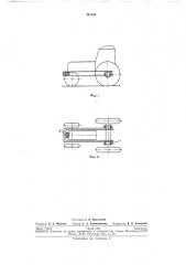 Обвязочная рама на колесный трактор полурамной (патент 261186)