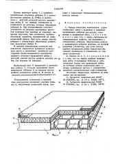 Панель покрытия (патент 614189)