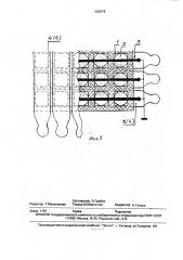 Модулятор оптического излучения (патент 1800276)