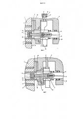 Устройство для отрезки труб (патент 846134)
