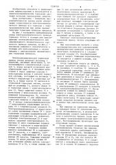 Электропневматический привод тормозов тягача (патент 1258740)