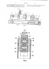 Моталка для намотки проволоки (патент 1803218)