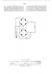 Бесконтактнь(й тахогенератор постоянного тока (патент 205931)