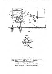 Посадочная машина (патент 865175)