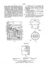 Устройство для гибки трубных заготовок (патент 602265)