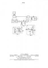 Устройство для включения исполнительного реле электрической централизации стрелок и сигналов (патент 887324)