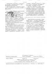 Диаметральный вентилятор (патент 1314144)