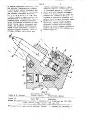 Устройство для подачи орошающей жидкости к резцу горной машины (патент 1550126)