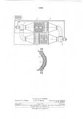 Установка для испарения сжиженных газов (патент 190920)