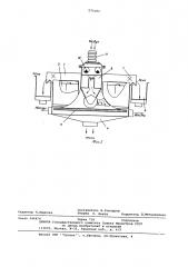 Флотационная машина (патент 573193)