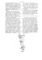 Устройство для навивки ленточного магнитопровода на прямоугольную оправку (патент 1354266)