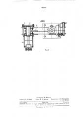 Ограничитель грузоподъемности лифта (патент 205240)