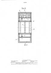 Устройство для демонстрации фокуса (патент 1358983)
