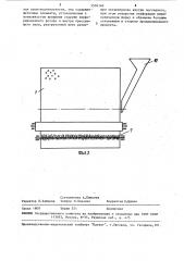 Установка для приготовления картофельного пюре (патент 1576140)