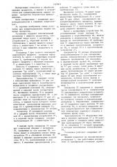 Установка для концентрирования жидких пищевых продуктов (патент 1327871)