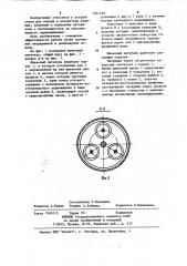 Шнековый питатель (патент 1201158)