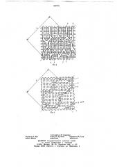 Радиоткань (патент 658191)