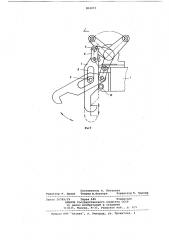 Захватное устройство для передачисущильных палет (патент 804453)