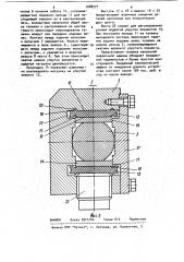 Тележка напольной завалочной машины (патент 1048277)