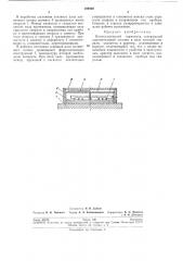 Биметаллический термометр (патент 209800)