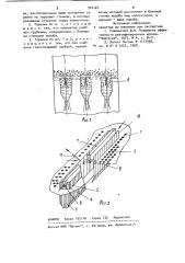 Многопоточная контактная тарелка (патент 904725)
