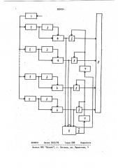 Приемник многочастотных сигналов (патент 959294)
