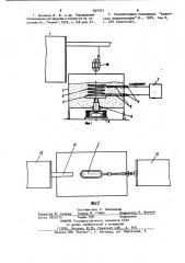 Устройство для нанесения электроизоляционного покрытия из полимерных паст на электротехнические изделия (патент 924763)