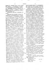 Устройство для регенерации фильтрующих элементов (патент 1519754)