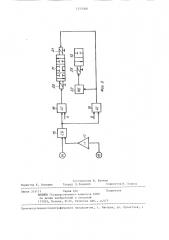 Мобильное энергетическое средство (патент 1313366)