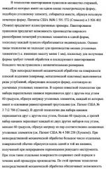 Пластина, содержащая кубические уголковые элементы, и световозвращающее покрытие (патент 2349941)
