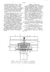 Вертикальный стык панелей наружной и внутренней стен (патент 979596)