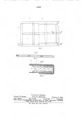 Способ обтяжки планшетов (патент 818920)