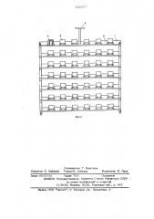 Обжиговая печь кипящего слоя (патент 632887)