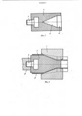 Инструмент для волочения тонкостенных фасонных труб (патент 1045977)