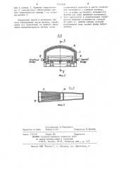 Устройство для подогрева шихты (патент 1213328)