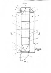 Отопительно-вентиляционнаясистема (патент 842348)