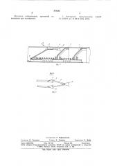 Устройство для очистки внутренней поверхности трубопроводов (патент 878382)