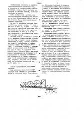 Способ спуска на воду опорного блока морской стационарной платформы (патент 1206379)