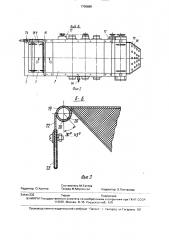 Устройство для удаления облоя с резиновых изделий (патент 1706880)