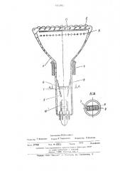 Электроннолучевая трубка для воспроизведения телевизионного изображения (патент 421301)