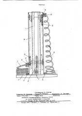 Устройство для испытания гибкихспиральных образцов ha усталость (патент 796723)