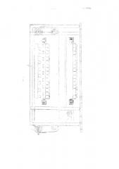 Устройство для механической посадки кусков теста в формы печного конвейера (патент 89008)