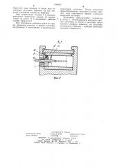 Стан поперечно-клиновой прокатки (патент 1065067)