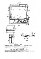 Передвижной инкубатор (патент 1338777)