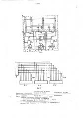 Устройство для управления пневматическим регулятором (патент 742866)