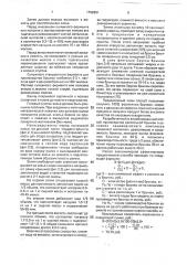 Способ производства рассольной брынзы в условиях овцеводческого комплекса (патент 1762861)