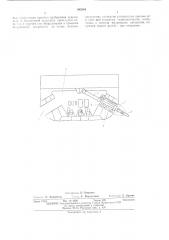 Способ монтажа успокоителя качки на построенном судне в доке (патент 493394)