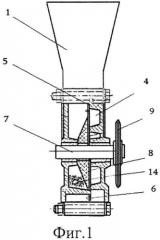 Пневматическое устройство для высева семян (патент 2567025)