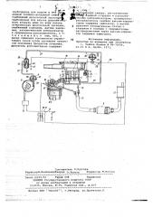 Двигатель внутреннего сгорания (патент 721013)